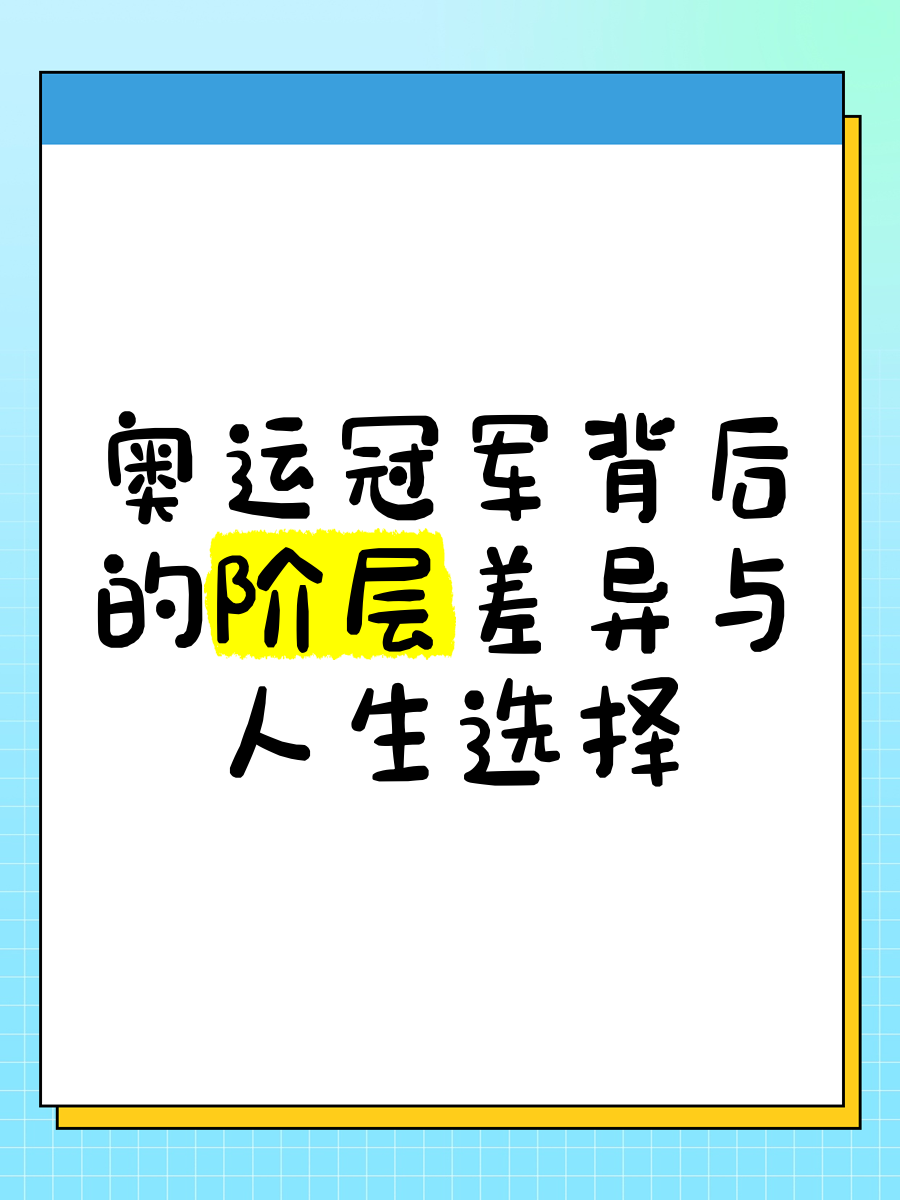 星空体育娱乐平台-关于【运动员成长】从新手到冠军：丁俊晖的训练理念与心路历程的信息